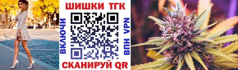 Названия наркотиков Губкин Марихуана АМФЕТАМИН КОКАИН ГАШИШ Меф