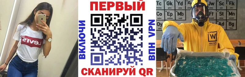 АМФЕТАМИН VHQ  Губкин 