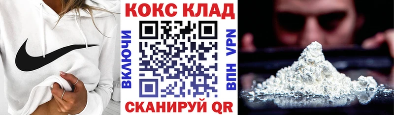 Кокаин 97%  где купить наркотик  Губкин 