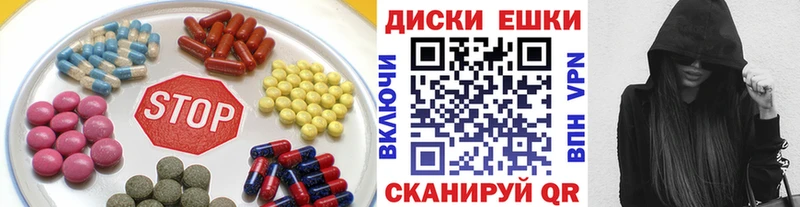 где купить наркоту  Губкин  Экстази круглые 
