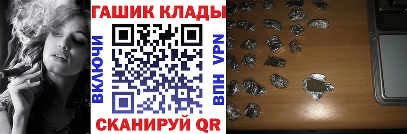 blacksprut ссылки даркнет сайт Губкин ГАШ hashish