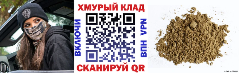 ОМГ ОМГ как зайти  Губкин  ГЕРОИН белый 