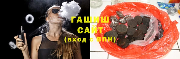 кристаллы Алексин