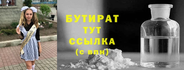 кристаллы Алексин