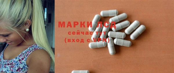 MDMA Алексеевка