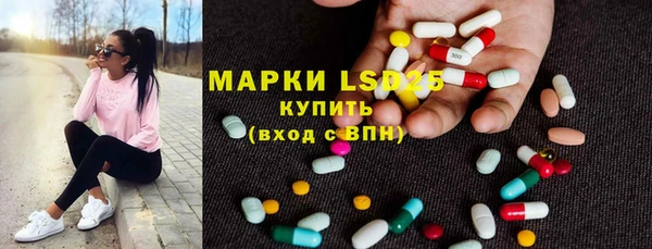 кристаллы Алексин