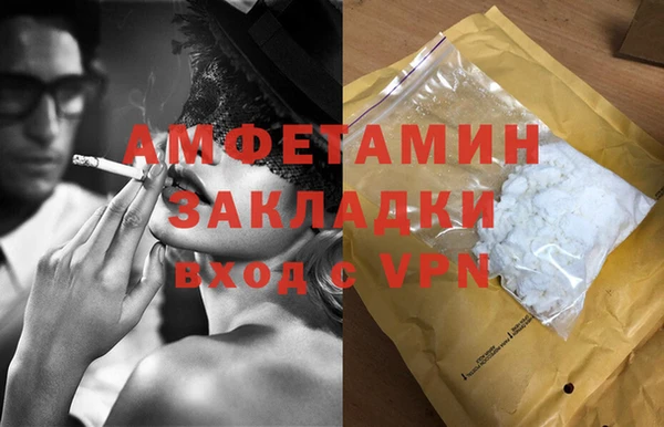 метамфетамин Алзамай