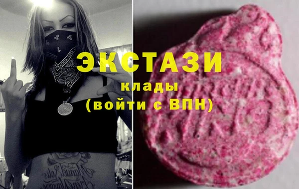 кристаллы Алексин