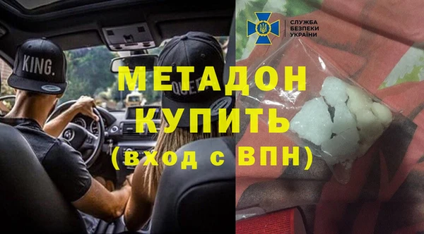 MDMA Алексеевка