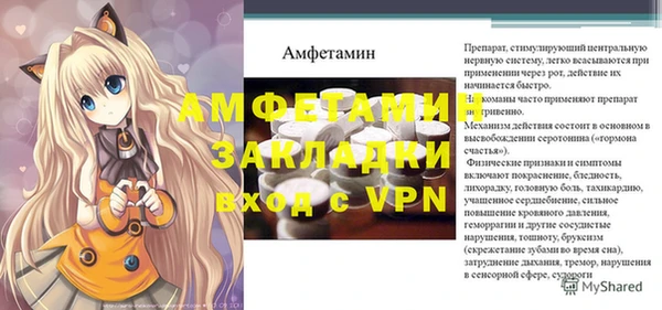 первитин Россошь