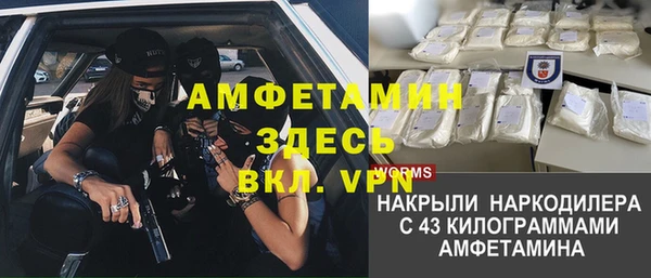 MDMA Алексеевка