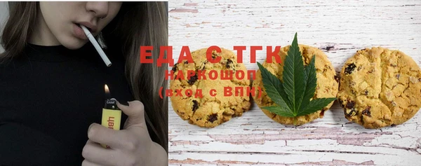 MDMA Алексеевка