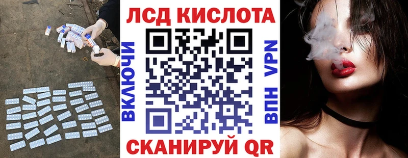 LSD-25 экстази кислота  hydra tor  Губкин  закладки 