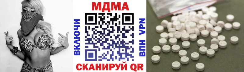 omg маркетплейс  как найти наркотики  Губкин  МДМА VHQ 