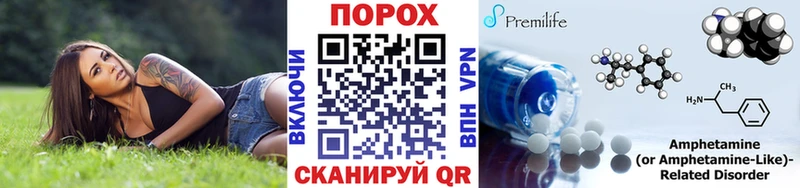 MEGA ссылки  Губкин  МЕТАМФЕТАМИН Methamphetamine 