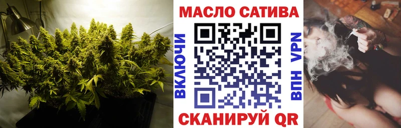 ТГК THC oil  Губкин 